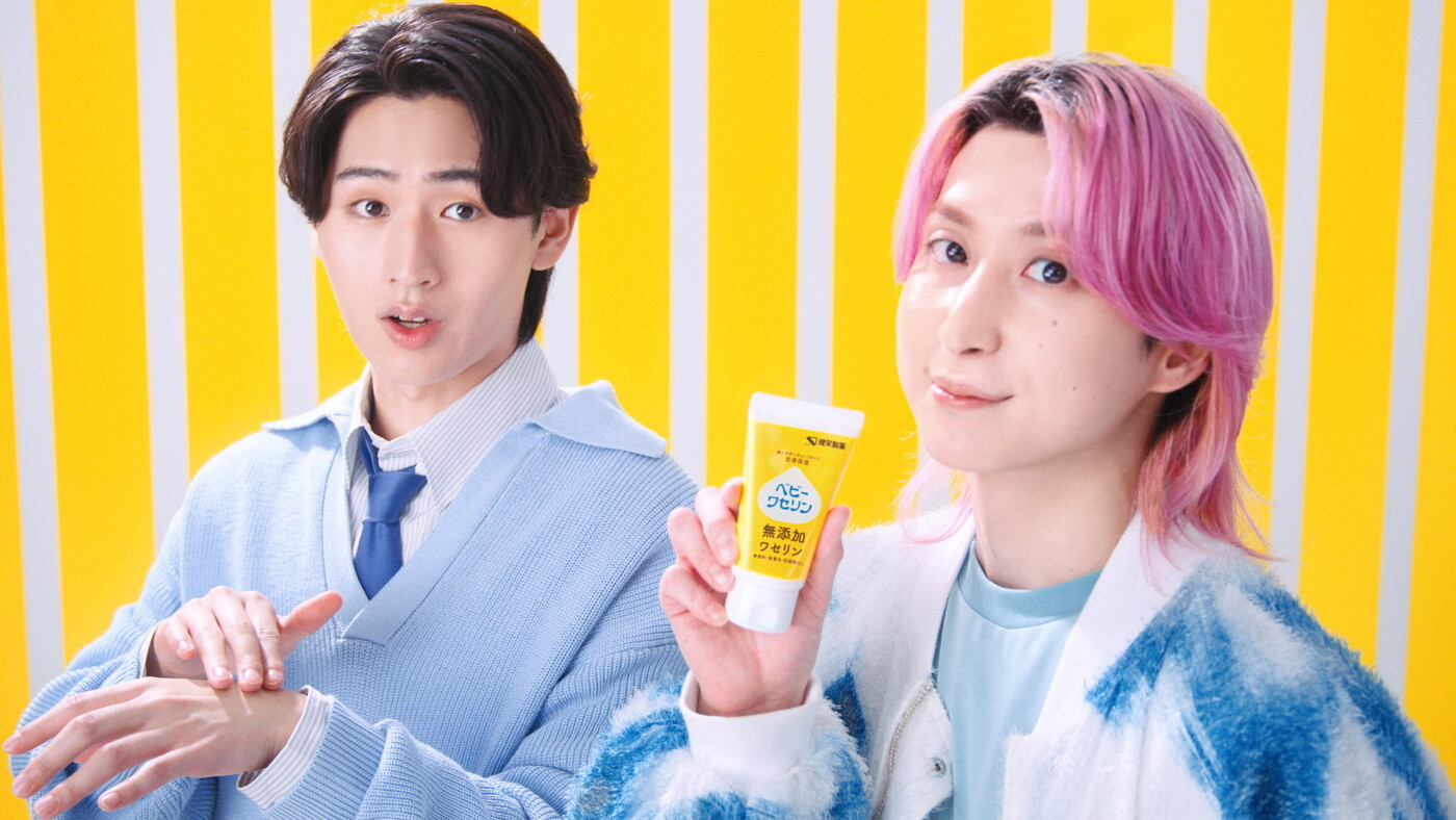 Snow Man佐久間大介×KEY TO LIT猪狩蒼弥、CMで再び共演！「佐久間くん