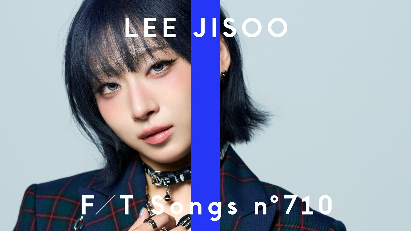 LEE JISOO（HANA）『THE FIRST TAKE』でソロデビュー曲を日本の