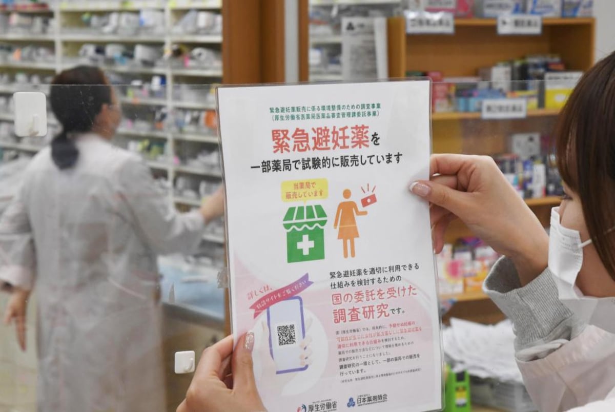 望まない妊娠の可能性、女性の3人に1人が経験　「楽観視」「相手が望まず」製薬会社調査（産経新聞） - Yahoo!ニュース