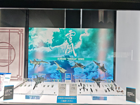 アルター、OVA「戦闘妖精 雪風」のハイクオリティフィギュアを出展