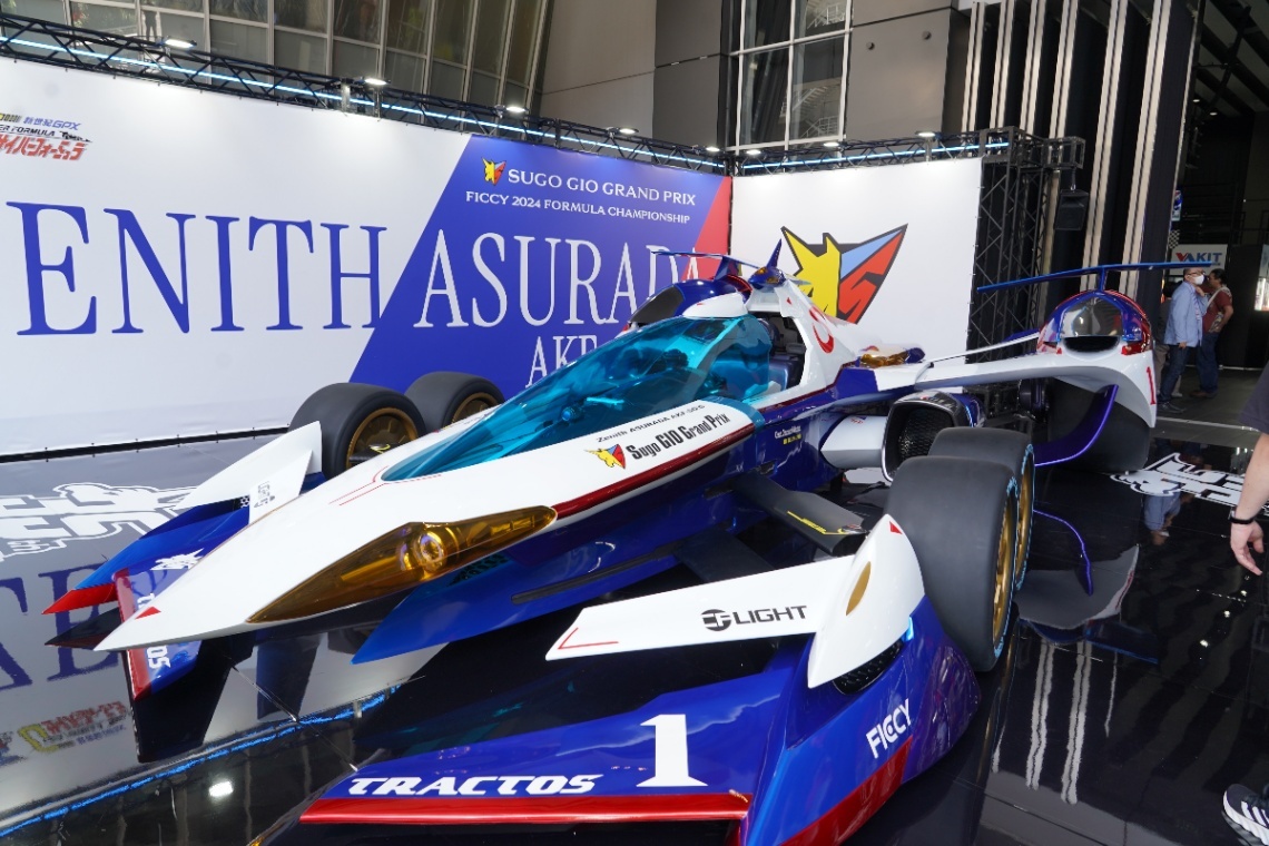 新世紀GPXサイバーフォーミュラ＞全長8メートルのゼニスアスラーダ