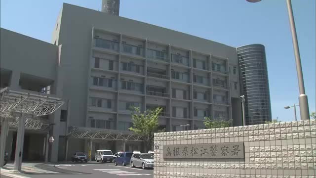 面識のない女性にスプレーで体液を噴射 会社員の男を暴行の疑いで逮捕（松江市）（TSKさんいん中央テレビ） - Yahoo!ニュース