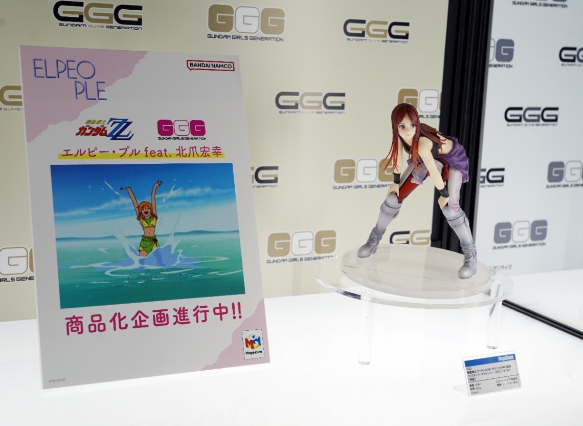 機動戦士ZZガンダム＞プルの“feat.北爪宏幸”フィギュア発表 「逆襲の