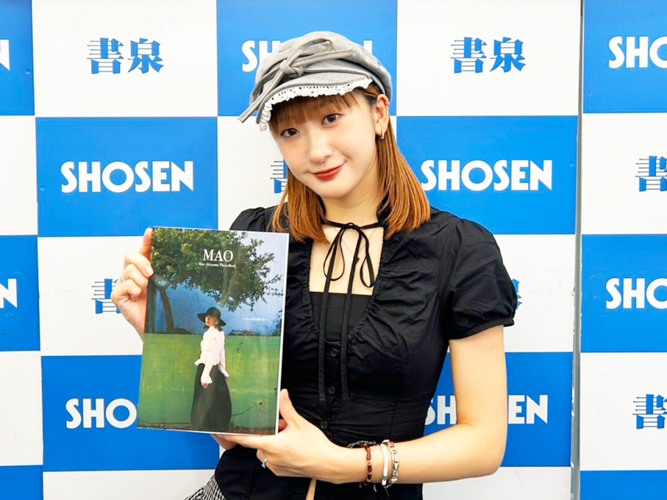 つばきファクトリーを卒業する秋山眞緒、メモリアルな初ソロ写真集を