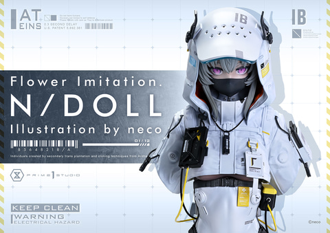 necoさま イラストレーターneco氏の「N/DOLL」がコンセプトマスターラインで1/2