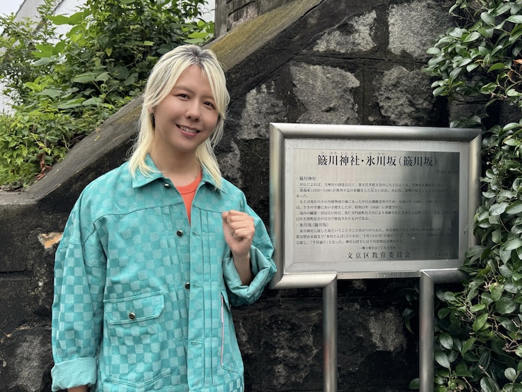 ミセス藤澤涼架が全力疾走！「全力坂」で（音楽ナタリー） - Yahoo