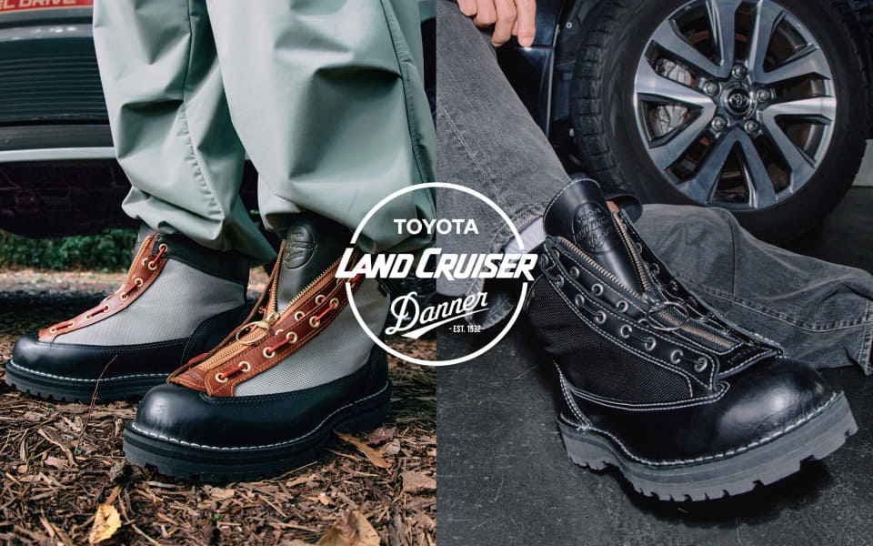 トヨタ・コニック・プロ、ランドクルーザーとブーツブランド「Danner