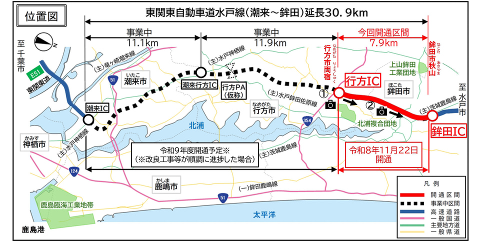 追加潮来までです。バスガイド　資料　教本　成田山　東関道　東関東自動車道 東関東道 行方IC～鉾田IC（7.9km）が11月22日開通。水戸線全通は2027