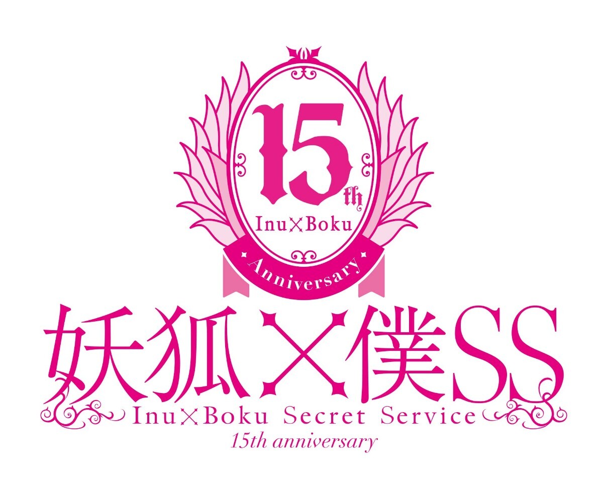妖狐×僕ss プリズムコネクト　カード　箔押しサイン　日高里菜　中村悠一 妖狐×僕SS＞テレビアニメ15周年 日高里菜、中村悠一ら豪華声優陣が