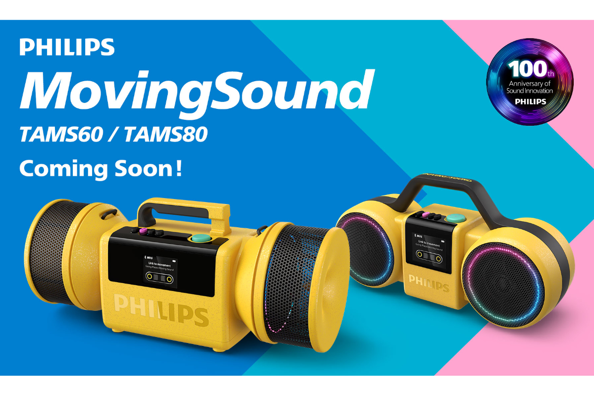 フィリップス、80年代ラジカセ風Bluetoothスピーカー“Moving Sound