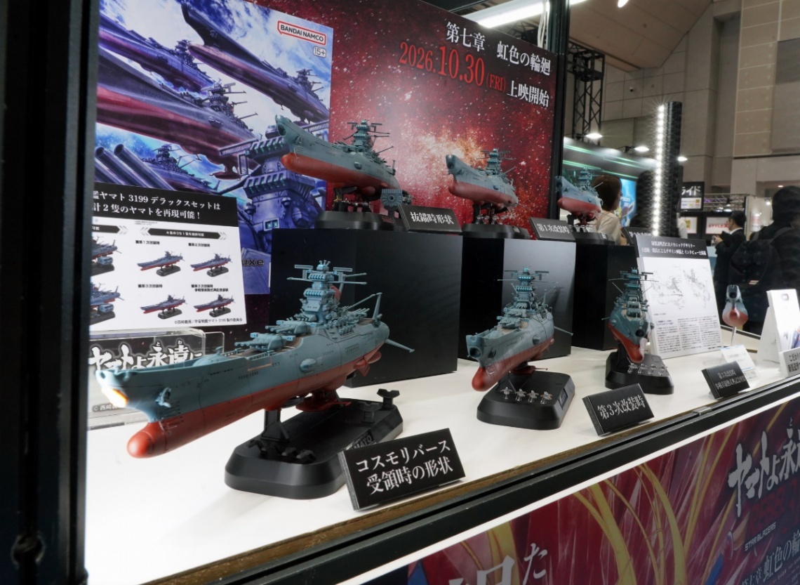 ヤマトよ永遠に REBEL3199＞“全部盛り”のヤマトのプラモ 全日本模型