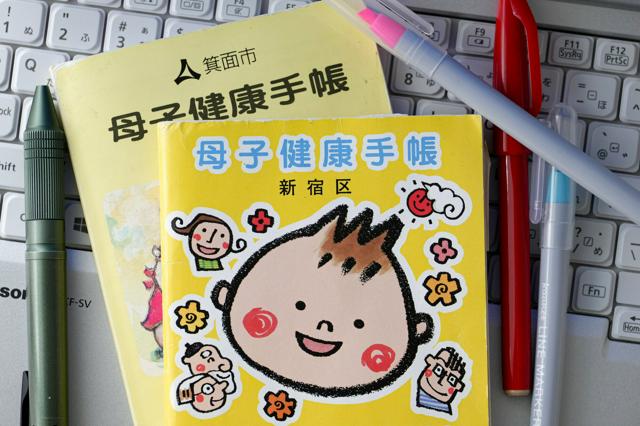 流産後の休養「足りない」6割　「人と顔あわせる心の余裕なかった」（朝日新聞） - Yahoo!ニュース
