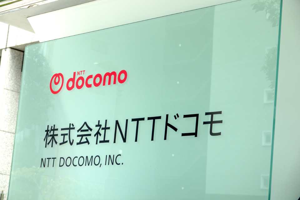 ドコモ、MNP契約時の「RCS」説明漏れ　約1.6万件に影響（ケータイ Watch） - Yahoo!ニュース