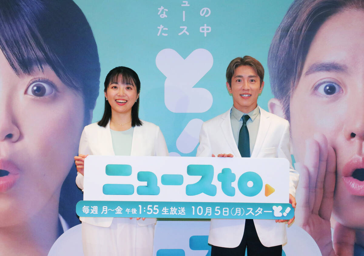 村上信五「知らないことを知らないと言える」視聴者目線で報道番組MC