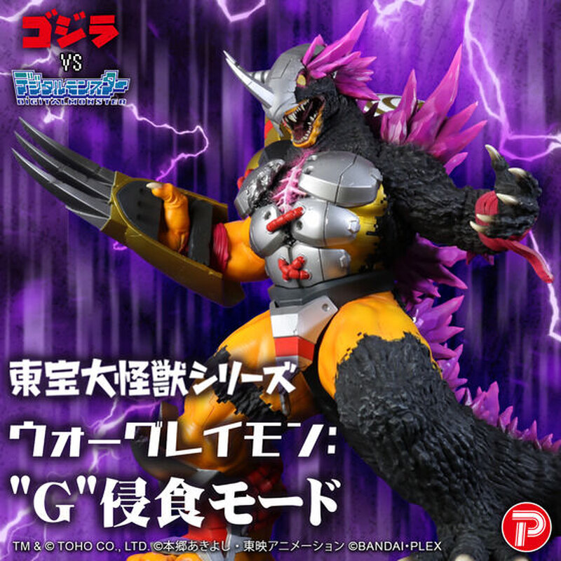 デジモン ゴジラ70th 限定 ウォーグレイモン 2個セット 値下げ 早い者勝ち デジモン』ゴジラ化した「ウォーグレイモン：”G”侵食モード」が抽選
