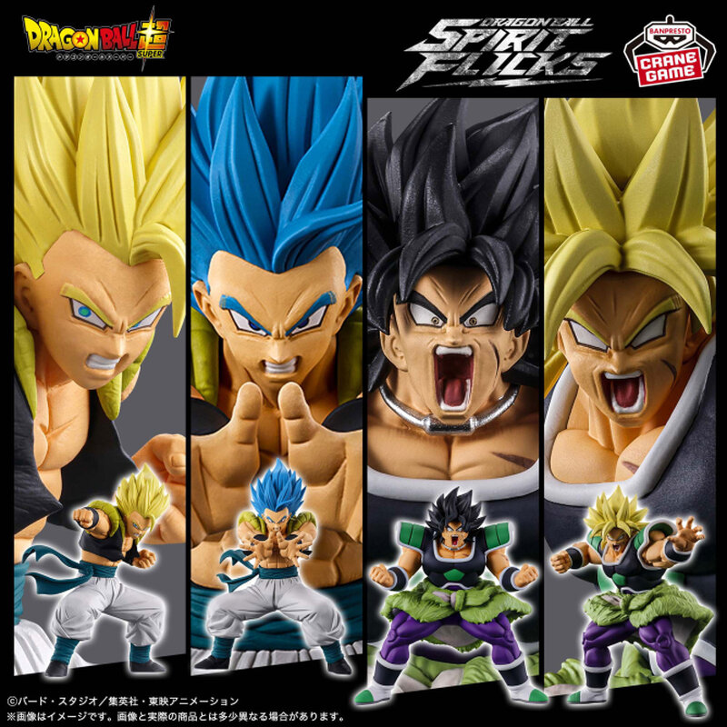 ドラゴンボール」10月登場プライズまとめ！劇場版「超 ブロリー