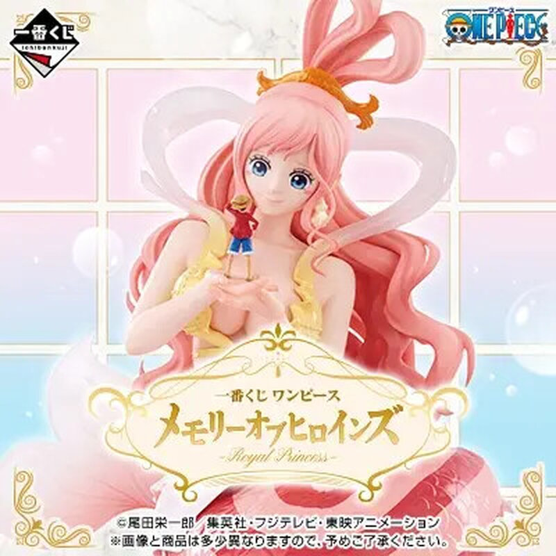 ワンピース」新作一番くじは“ヒロインたち”に注目！ビビやしらほし