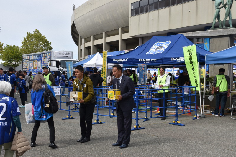 J2秋田の新スタジアム整備へ　クラブ主導の資金調達がカギ（毎日新聞） - Yahoo!ニュース