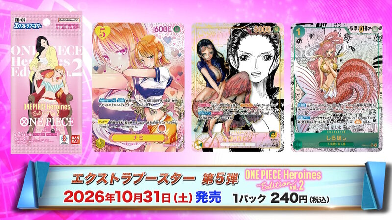 ワンピース カードゲーム』ナミを「To LOVEる」の矢吹健太朗先生が描く