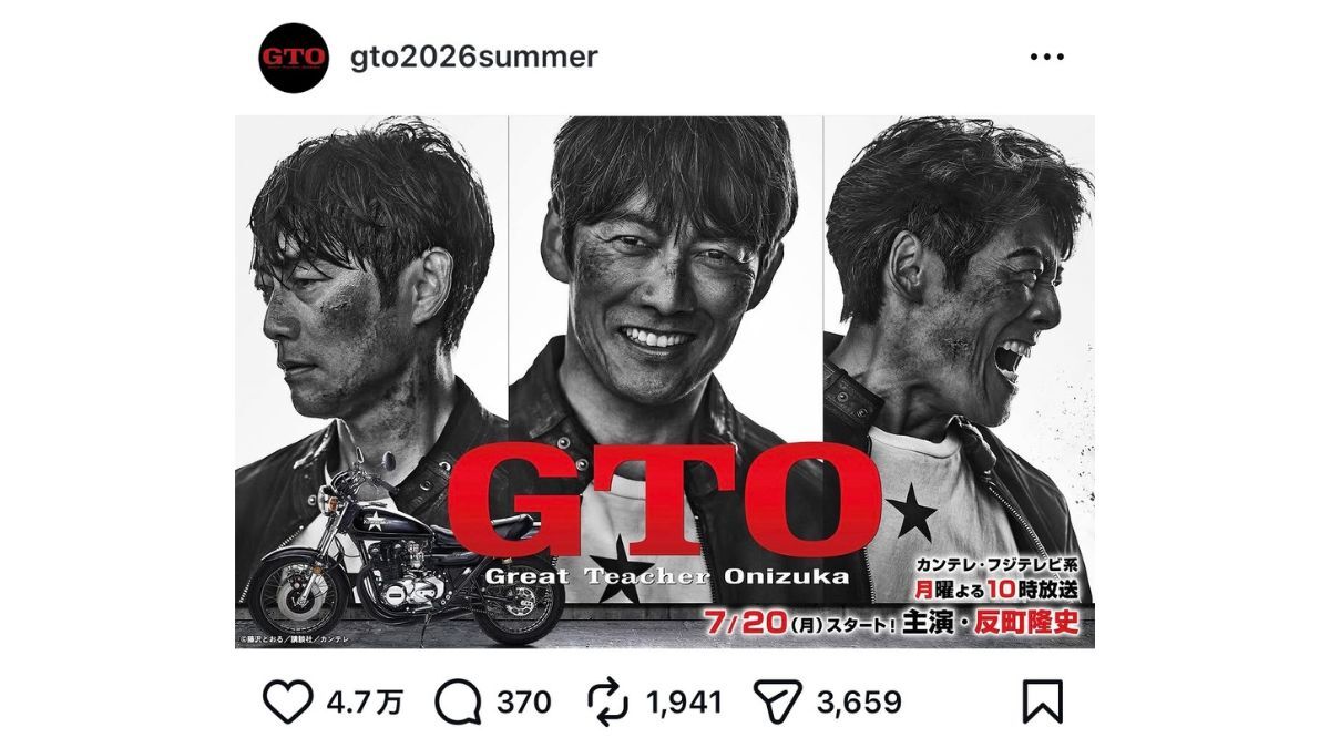 思わずもらい泣き…」『GTO』生徒たちの涙と笑顔があふれる撮影最終日