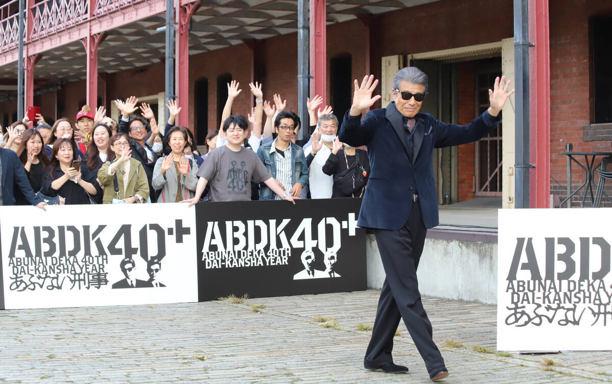 舘ひろし「あぶない刑事」40周年記念日に新作タイトル提案されるも