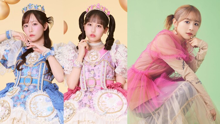 希少DJ MitsuTheBeats TakeNotice 2枚セット（1枚可） FRUITS ZIPPERの「ANNX」に振付師・槙田紗子が出演 真中まな、松本