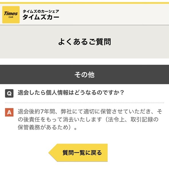 日本信用情報機構(jicc)」の検索結果 - Yahoo!ニュース