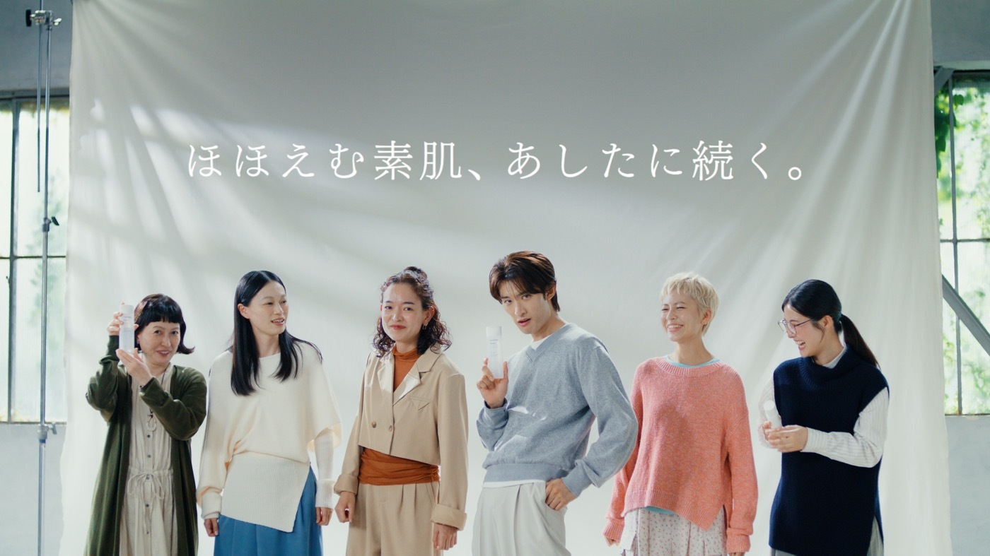 Snow Man向井康二が出演するちふれ新Web CM＆メイキング映像公開