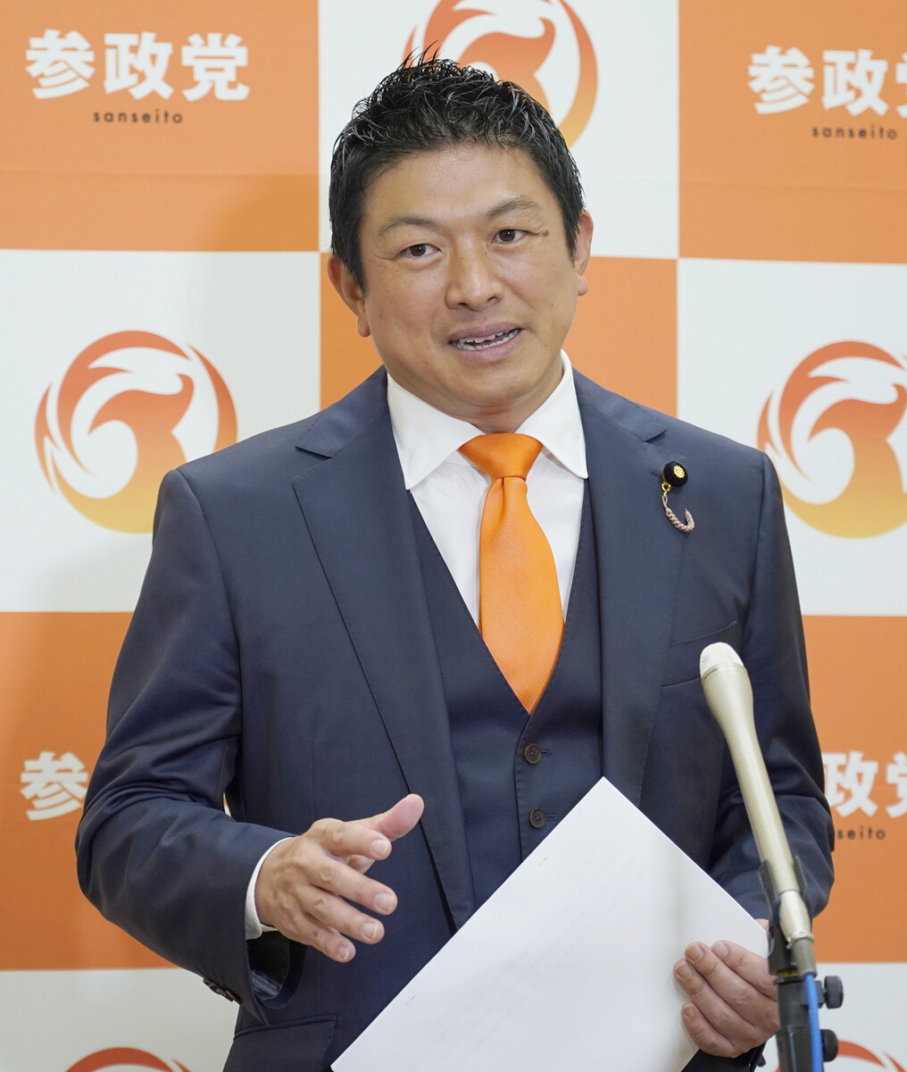 参政代表、高市首相G7欠席を批判（時事通信） - Yahoo!ニュース