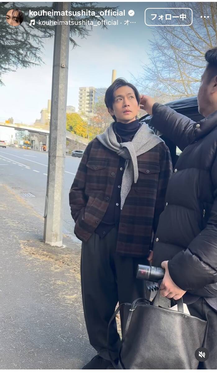 松下洸平　エコバッグ 松下洸平、フェースパックをつけた姿でピース！海外ロケに臨む姿に「最