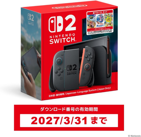 Switch2「選べるソフトセット」がAmazonにて予約開始（GAME Watch