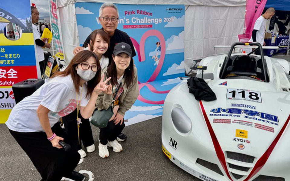 まるも亜希子の「寄り道日和」】レジェンドドライバーもやってきた