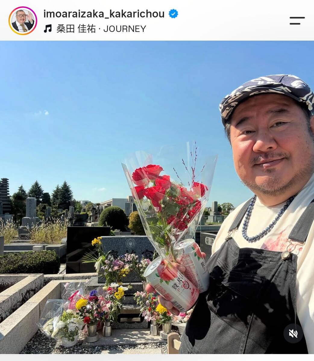 桜塚やっくん　　訃報 桜塚やっくんさん死去から13年…「見守ってくれてありがと」芋洗坂