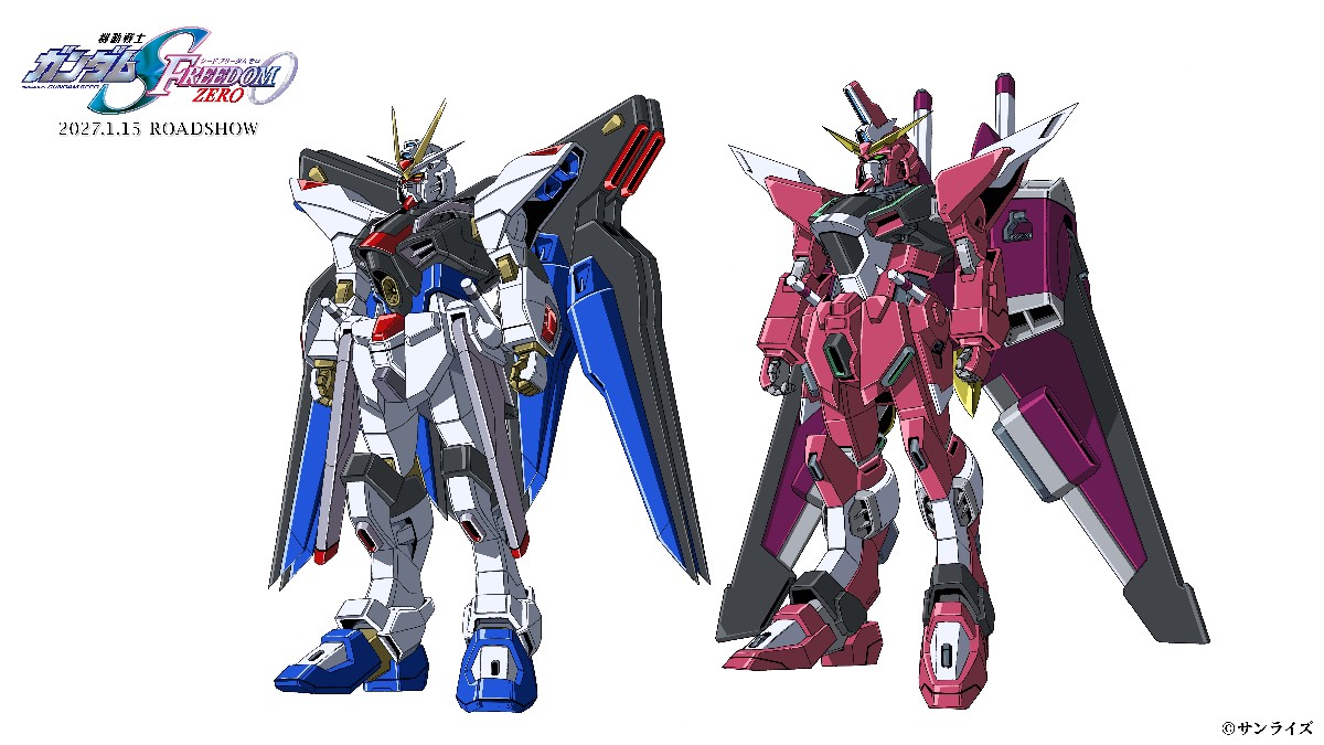 機動戦士ガンダムSEED FREEDOM ZERO＞MSビジュアル一挙公開 ストライク