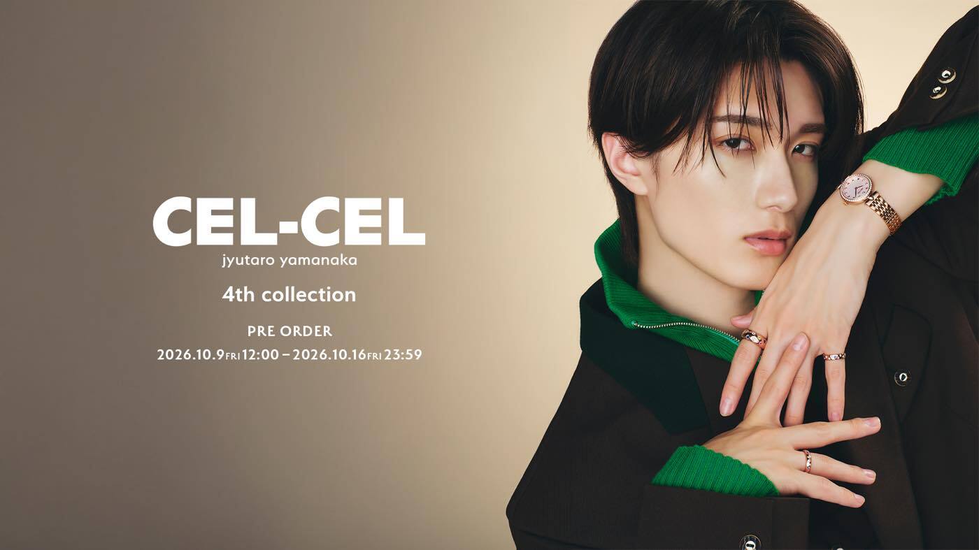 ら*様 山中柔太朗 CELCEL ピアス M!LK M!LK山中柔太朗プロデュースブランドCEL-CELより4th collection登場
