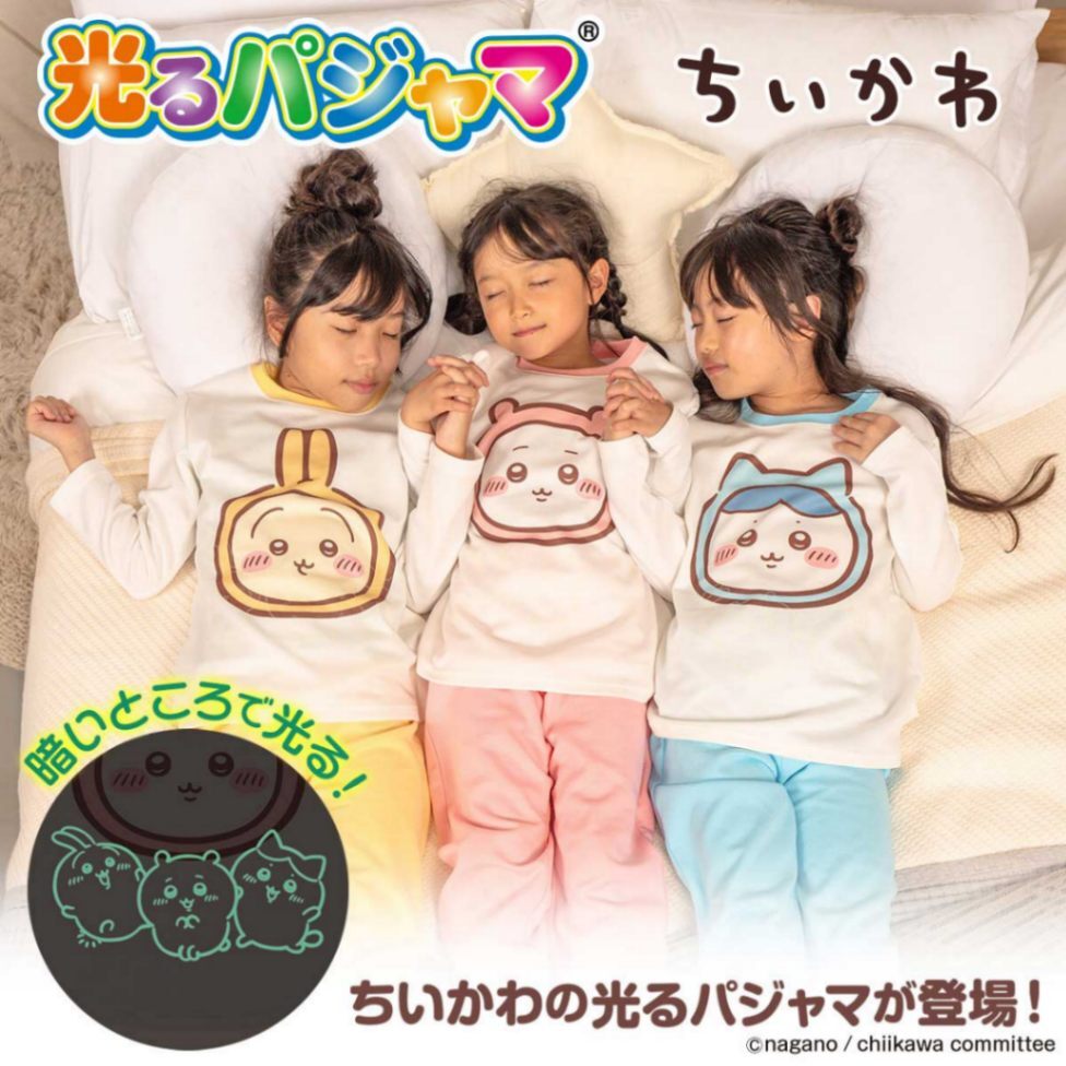 ちいかわ＞ちいかわたちが光るパジャマに ボーダー柄、パジャマ姿も