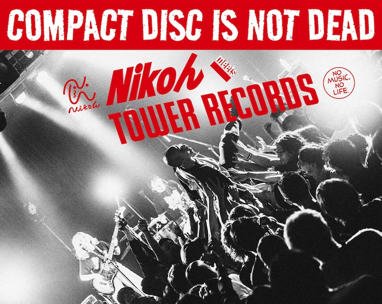 niko プロフ読んでください Nikoん、“実質無料”の全国ツアー開催（音楽ナタリー） - Yahoo!ニュース