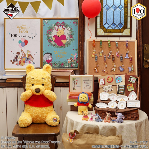 一番くじ くまのプーさん 100th Anniversary」本日10月10日より順次