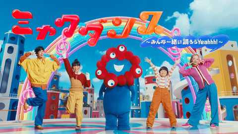 ミャクミャク初のテーマソングの公式ダンス＆ミュージックビデオが公開