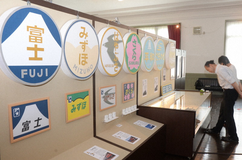 まるで本物 紙で製作の寝台列車ヘッドマーク企画展 山口・下関（毎日