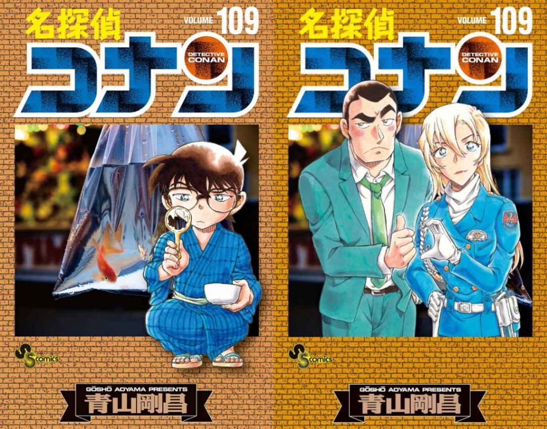 今週の新刊＞アニメ30周年も話題の「名探偵コナン」109巻 高橋留美子の