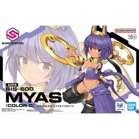 美少女プラモ「30MS」より「30MS SIS-E00 ミャスティ[カラーC]」の