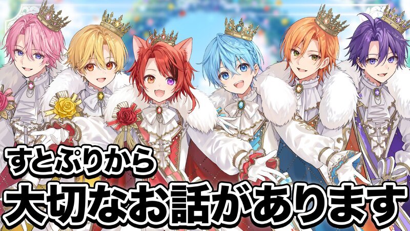 み*み様 莉犬くん さとみくん ななもりくん すとぷり 10周年 デフォ 缶バッ 2.5次元アイドルグループ「すとぷり」、「ななもり。」「さとみ」が