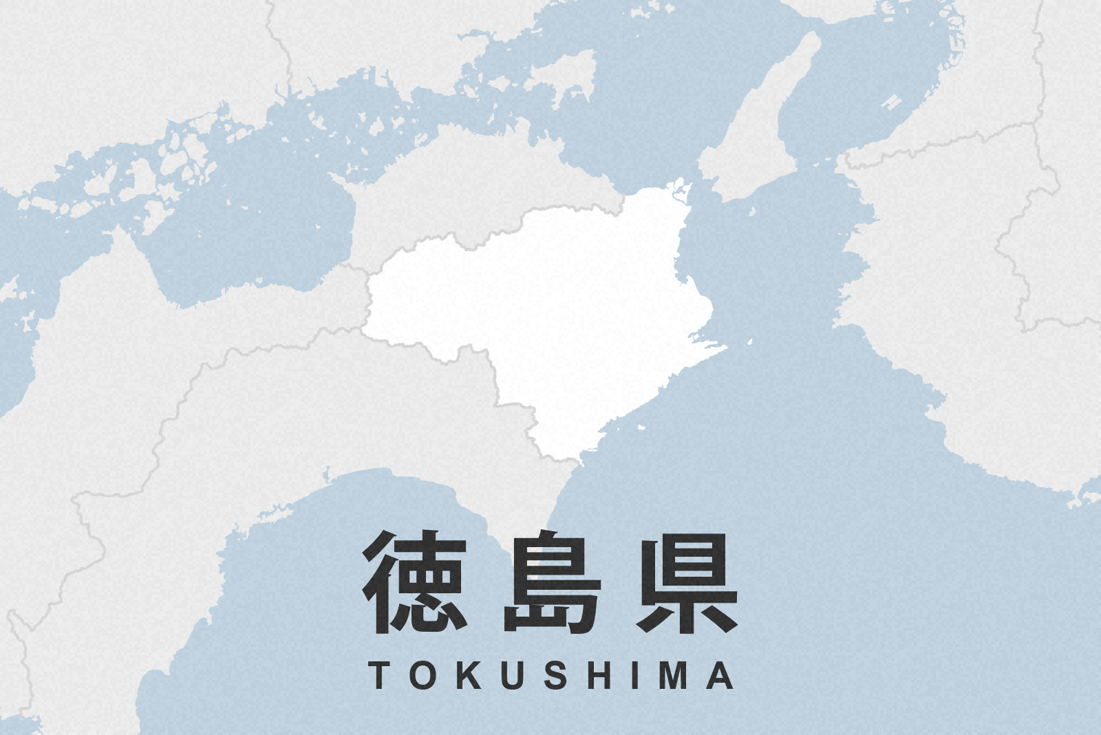 生徒の背負い投げで教師大けが、指導に反発か　徳島の公立中（毎日新聞） - Yahoo!ニュース
