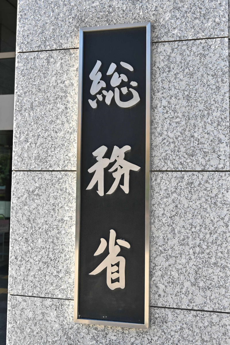 中道に政党交付金5．8億円　事実上解体、衆院議員1人（時事通信） - Yahoo!ニュース