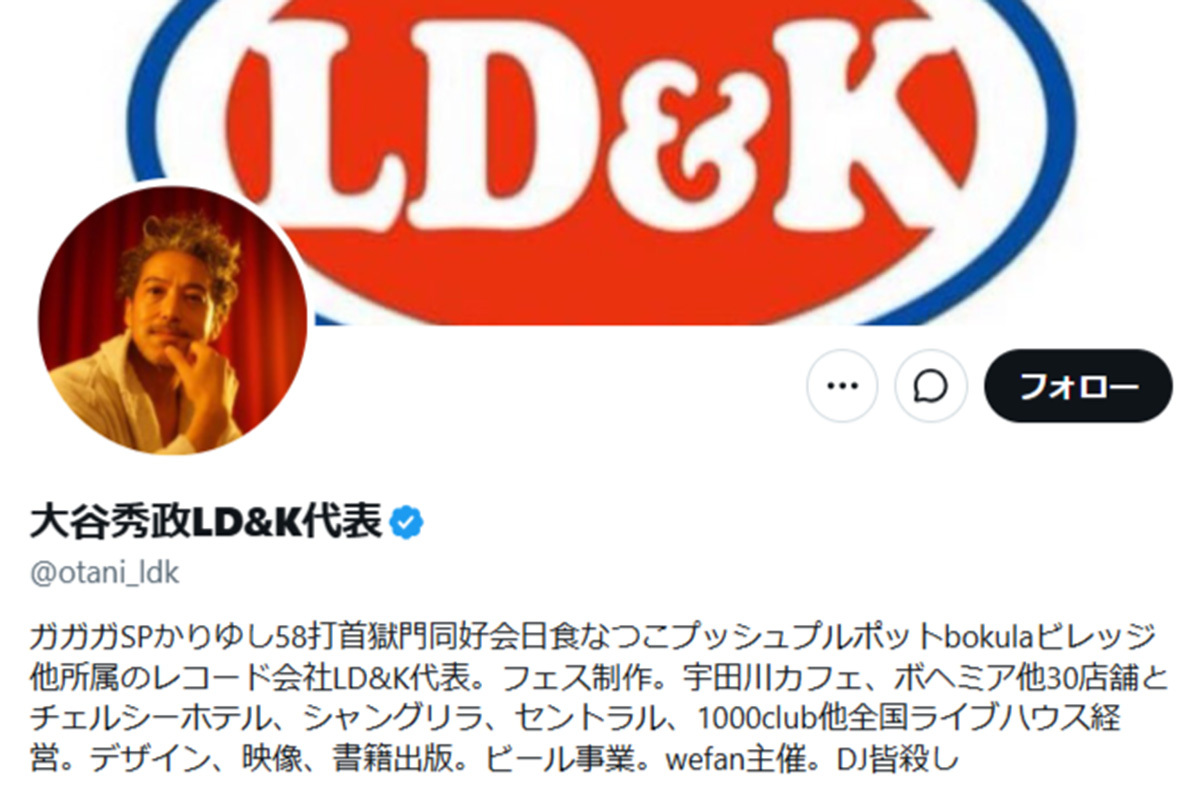 「イスラム教徒は繁殖力が半端ない」“音楽界の重鎮”経営者　Xの投稿が“差別”と炎上→「立場的に反省」と謝罪も止まぬ批判…会社は取材にノーコメント（女性自身） - Yahoo!ニュース