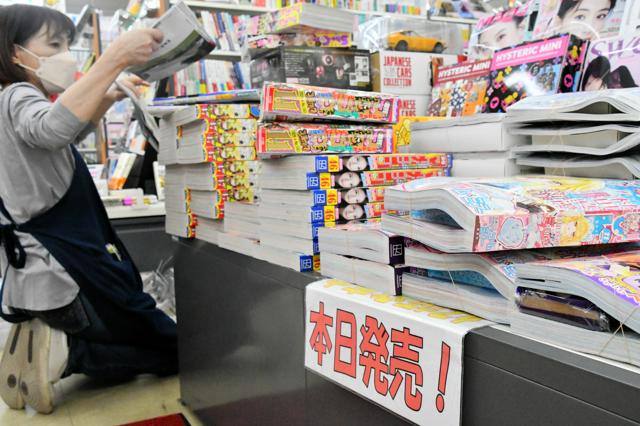 本や雑誌、大阪も発売日が「首都圏から1日遅れ」に　出版取次が提案（朝日新聞） - Yahoo!ニュース