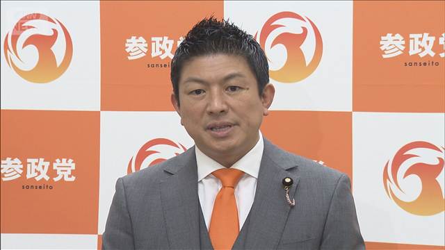 参政党　「消費税を一律5％」法案を提出　インボイス廃止も盛り込む（テレビ朝日系（ANN）） - Yahoo!ニュース