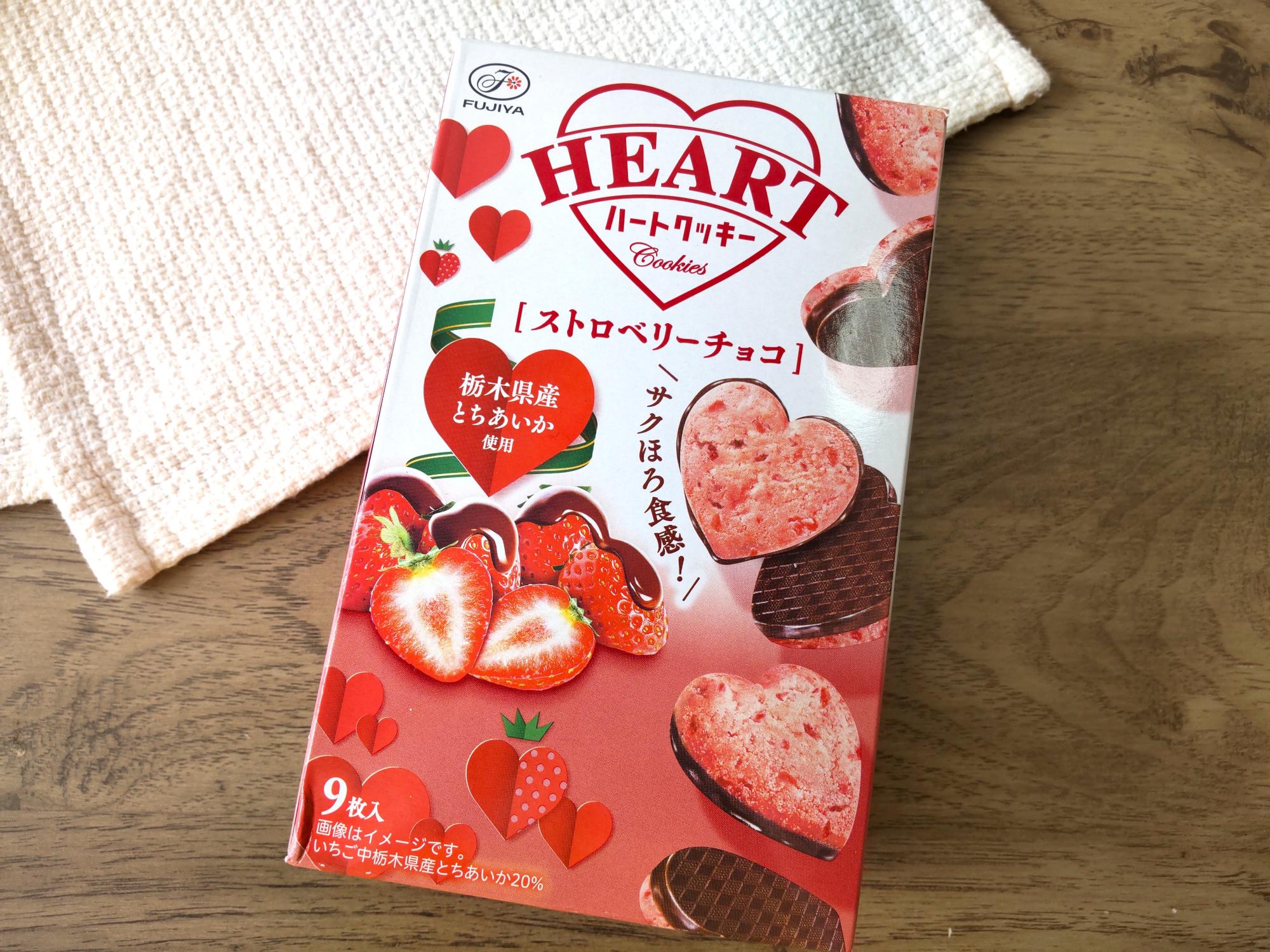 追加♡ハートチョコイヤーマフラー(イチゴ)♡ 追加♡ハートチョコ 