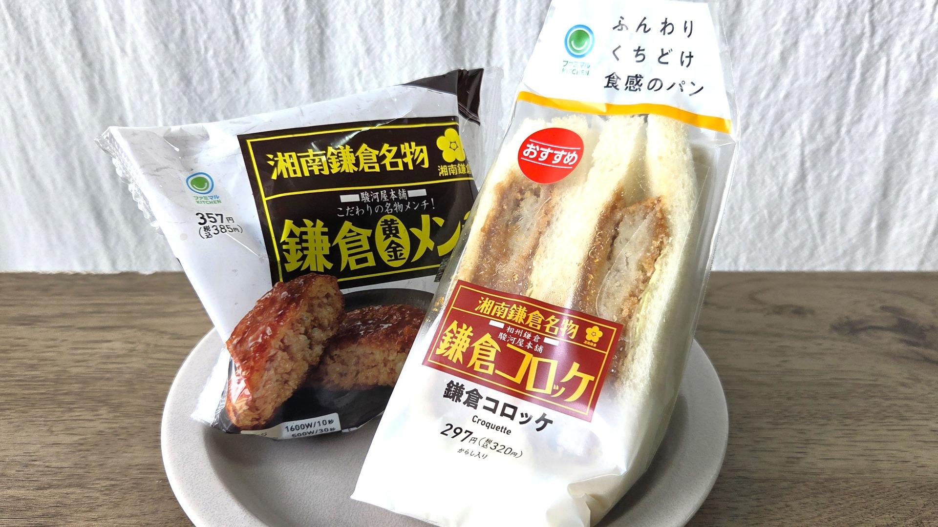 源氏パイの【期間限定商品】がちょっぴりビターな大人味で旨い